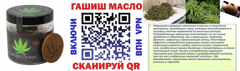 купить   Малоярославец  МЕГА   Еда ТГК марихуана 