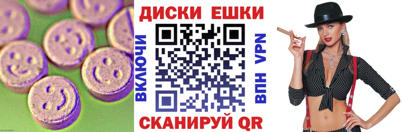 KRAKEN маркетплейс  Малоярославец  ЭКСТАЗИ 280 MDMA 