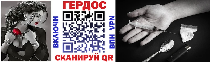 ГЕРОИН хмурый Малоярославец