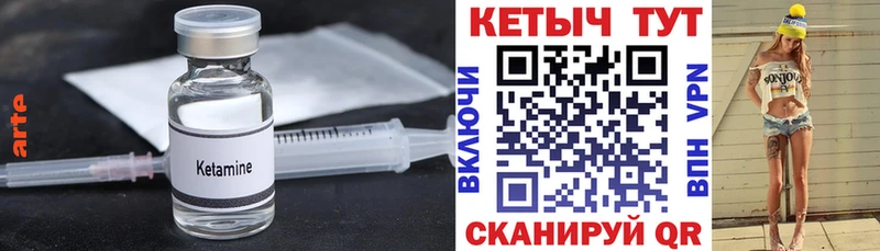 сколько стоит  Малоярославец  Кетамин ketamine 