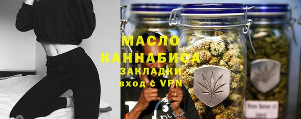 кокаин перу Богородицк