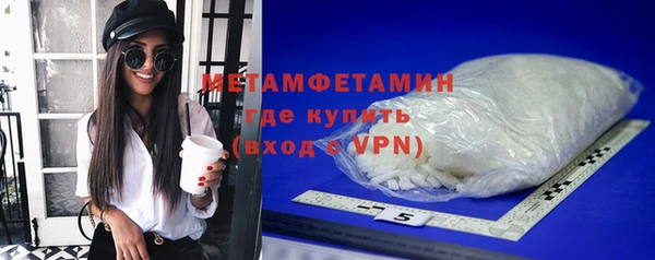 круглые Богородск