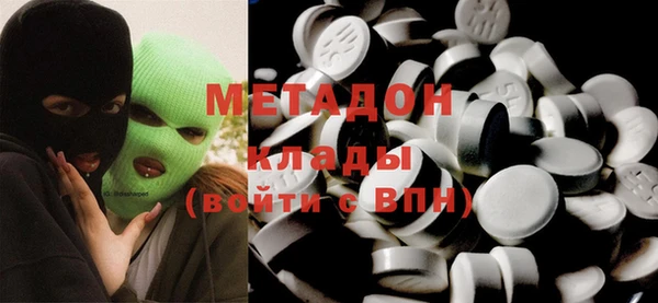 круглые Богородск