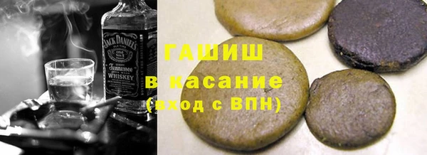экстази Воткинск