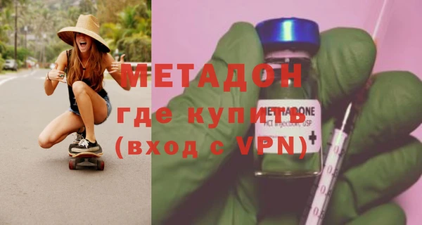 круглые Богородск