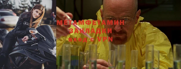 кокаин перу Богородицк