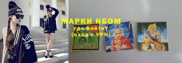 круглые Богородск