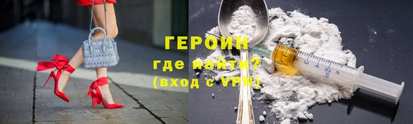 прущие грибы Богданович