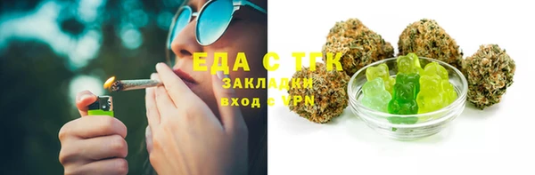 тгк Белокуриха