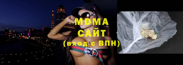 прущие грибы Богданович