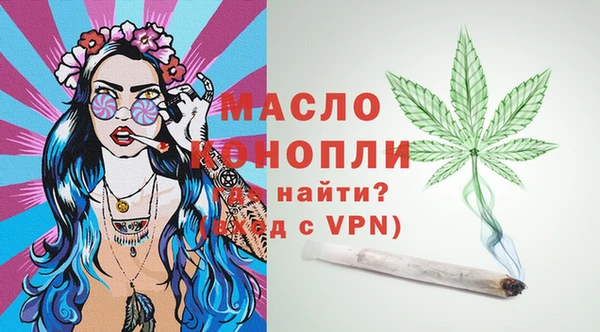 кокаин перу Богородицк