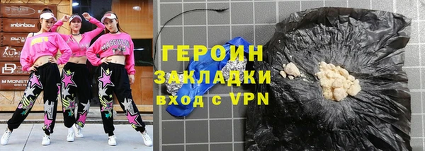 кокаин перу Богородицк