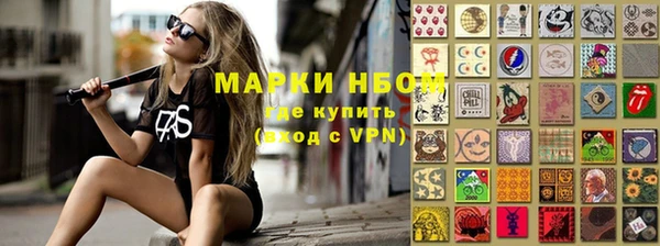 кокаин перу Богородицк