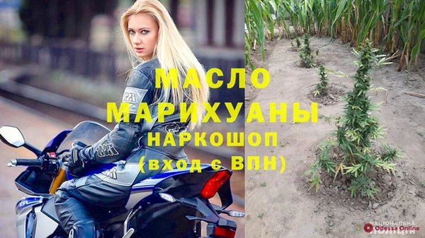 круглые Богородск