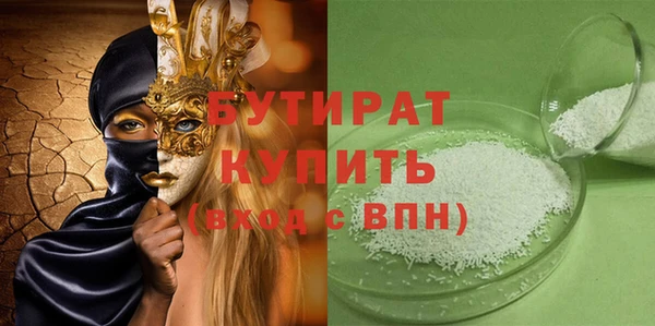 кокаин перу Богородицк