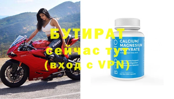круглые Богородск