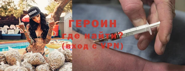 прущие грибы Богданович