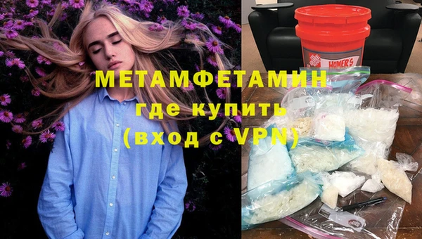 гашик Сафоново