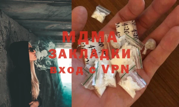 кокаин перу Богородицк