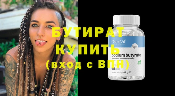 прущие грибы Богданович