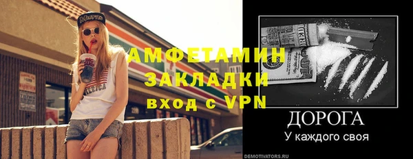 кокаин перу Богородицк