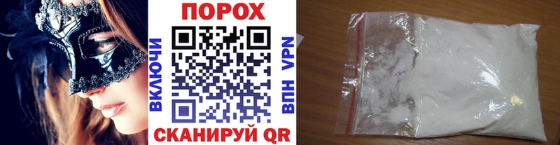 купить закладку  Малоярославец  Первитин Methamphetamine 